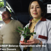 UNDP